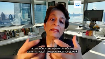 ООН предупреждает: Афганистан непригоден для возвращения беженцев