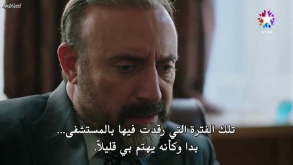 مسلسل اذا خسر الملك الحلقة 27 مترجمة