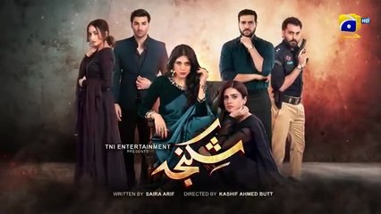 Shikanja Episode 08 Promo _ Tomorrow at 7_00 PM only on Har Pal Geo