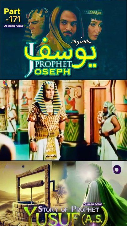 Patt-171- Yusuf A S Islamic Series #SurahYusuf #IslamicSeries #Quran #Eygpt #islamichistory