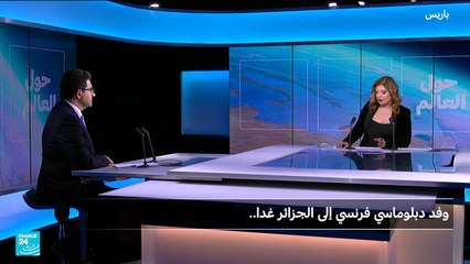 وفد دبلوماسي فرنسي إلى الجزائر