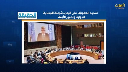 صحافة وشبكات 19 نوفمبر