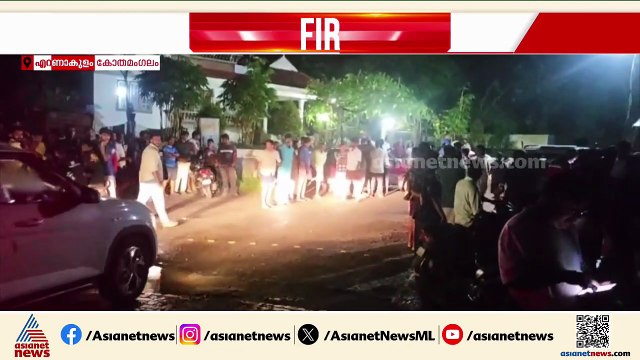 മദ്യപാനത്തിനിടെ തർക്കം; കോതമം​ഗലത്ത് യുവാവിനെ തലക്കടിച്ച് കൊലപ്പെടുത്തി സുഹൃത്ത്