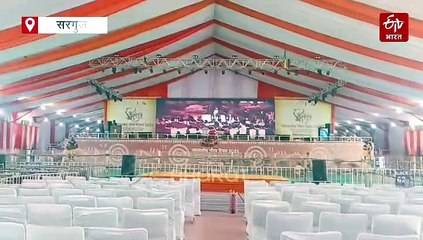 जनजातीय गौरव दिवस राष्ट्रपति द्रौपदी मुर्मू का छत्तीसगढ़ दौरा, सरगुजा में सुरक्षा के कड़े इंतजाम