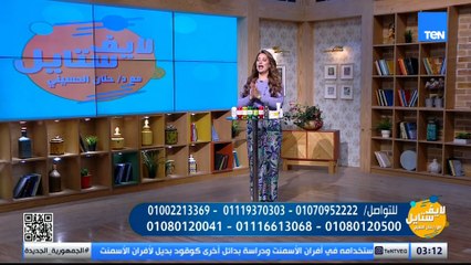 كيف نصل إلى الوزن المثالي؟ وكيف نعالج مشاكل الشعل والبشرة؟ | لايف ستايل