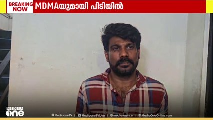 കൊച്ചിയിൽ MDMA യുമായി ഓട്ടോ ഡ്രൈവറുമാർ പിടിയിൽ