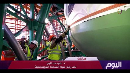 اليوم "الرئيسان السيسي وبوتين يشاركان في مراسم الضبعة النووية" | السبت 19/11/2025 | الحلقة الكاملة