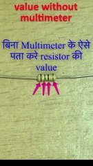 Find Resistor Value Without a Multimeter | Easy Color Code Trick