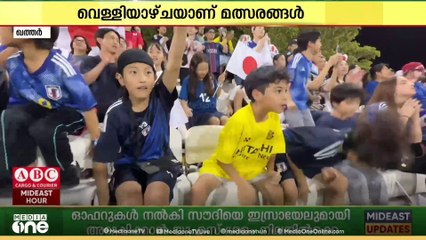 ഫിഫ അണ്ടർ സെവന്റീൻ ലോകകപ്പിന്റെ ക്വാർട്ടർ ഫൈനൽ ലൈനപ്പായി; ആദ്യ മത്സരത്തിൽ ആസ്ട്രിയ ജപ്പാനെ നേരിടും