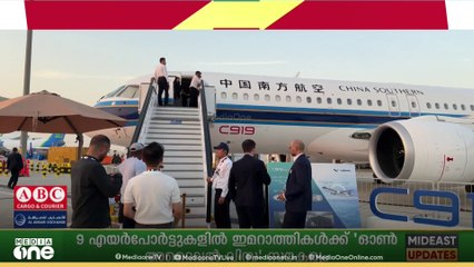 75 ബോയിങ് വിമാനങ്ങൾ വാങ്ങാൻ കരാറൊപ്പിട്ട് ഫ്ലൈ ദുബൈ; ഇത്തിഹാദ് 32 പുതിയ വിമാനങ്ങൾക്കും ഓർഡർ നൽകി