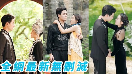 Entered the wrong room, was chosen as the CEO’s contract wife, she tamed him&was adored wildly