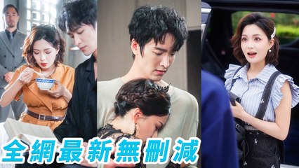 She tamed a mad CEO in a dating game, he breaks the game world to chase her in real life