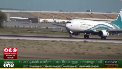 ദേശീയ ദിനത്തോടനുബന്ധിച്ച് ഓഫർ പ്രഖ്യാപിച്ച് ഒമാൻ എയർ; ബിസിനസ്, ഇക്കണോമി ക്ലാസ് 20% വരെ കിഴിവ്