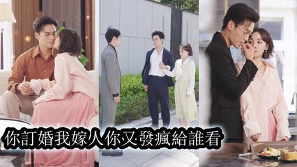 After five years by his side, he proposed to his true love in public, ignoring her pain and dignity