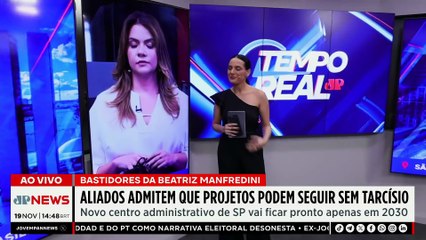 Projetos para novo centro administrativo de SP devem seguir sem Tarcísio de Freitas