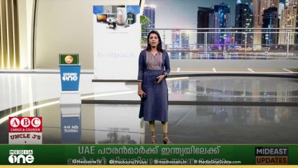 48-ാമത് കുവൈത്ത് അന്താരാഷ്ട്ര പുസ്തകമേളയിൽ വിശിഷ്ടാതിഥിയായി ഒമാൻ