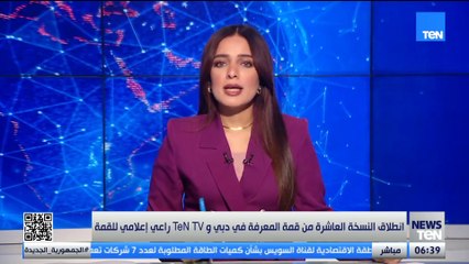 انطلاق قمة المعرفة 2025 في نسختها العاشرة بدبي وسط حضور دولي