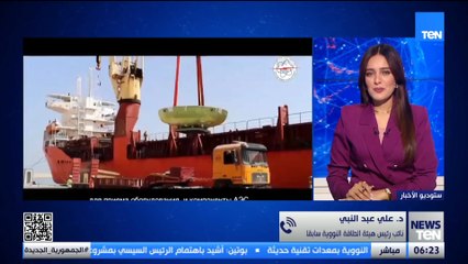 نائب رئيس الطاقة النووية السابق: استقرار سوق الوقود النووي عامل حاسم ينعكس مباشرة على أمن الطاقة.