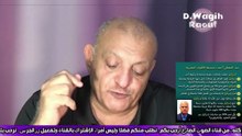 إفهم المخطط بالكامل