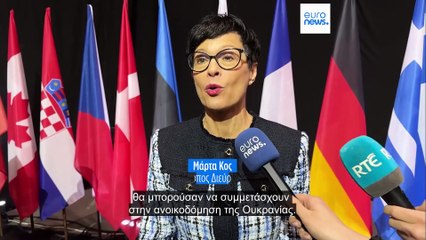 ReBuild Ukraine: Η ανοικοδόμηση της Ουκρανίας στο επίκεντρο με φόντο το σκάνδαλο διαφθοράς