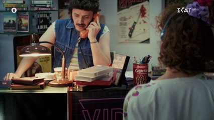 Τότε και Τώρα | Γνωριμία - 19/11/2025