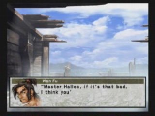 Suikoden 3 Bath: Battle Between Men