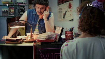 Τότε και Τώρα | Γνωριμία - 19/11/2025