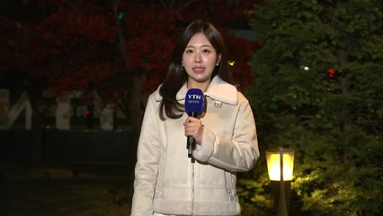 [날씨] 다시 늦가을 기온에 중서부 빗방울·눈 날림...'도로 살얼음' 주의 / YTN