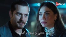 مسلسل حلم اشرف الحلقة 23 مترجمة