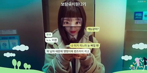 Spirit Fingers Episode 9 English Sub