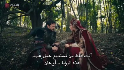 مسلسل المؤسس اورهان الحلقة 4 مترجمة الجزء 1