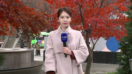 [날씨] 계절 다시 제자리, 늦가을 날씨...신안 바다 물결 '잔잔' / YTN