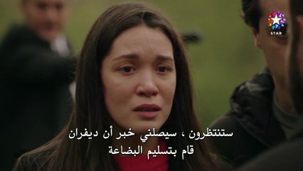 مسلسل المشردون الحلقة 38 مترجمة الجزء الثاني