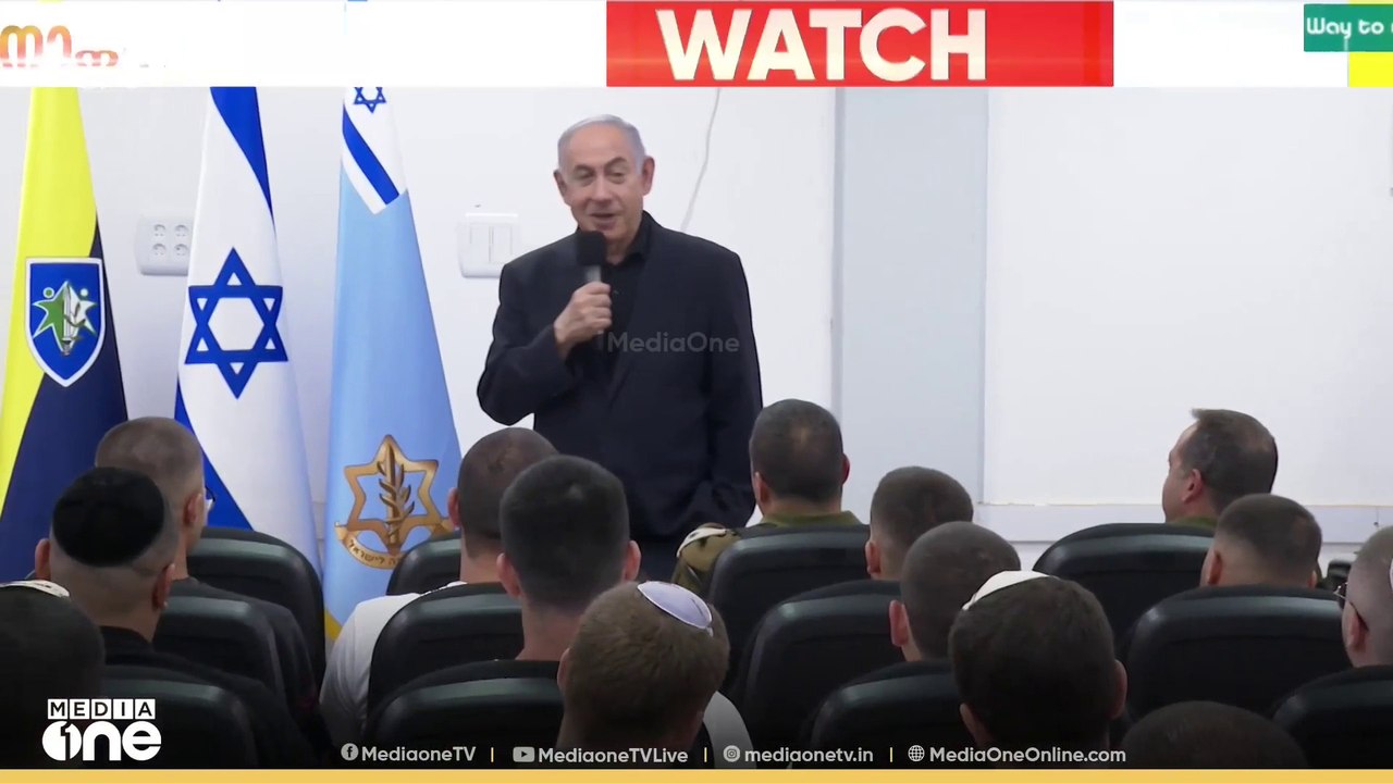 gaza pkg