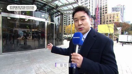 11월 20일 김진의 돌직구쇼 오프닝