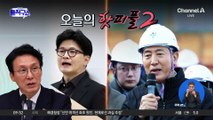 [핫피플]오세훈, 가상도 들고 “숨이 턱 막히나?”