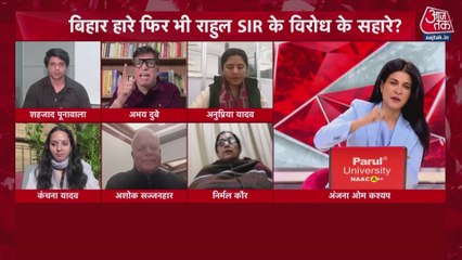 राहुल गांधी के वोट चोरी आरोपों पर रिटायर्ड अफसरों का विरोध, संविधान पर बताया हमला