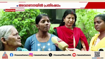 'ഇങ്ങനെ ചതിക്കരുത് ഒരാളെയും'; അവഗണനയ്ക്ക് എതിരെ   പി ആൻ്റ് ടി നിവാസികളുടെ പ്രതിഷേധം ഇങ്ങനെ