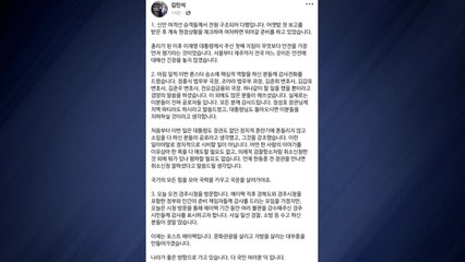 김 총리 "한동훈, 론스타 취소 신청 잘했다...시비할 일 아냐" / YTN