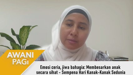 AWANI Pagi: Emosi ceria, jiwa bahagia | Membesarkan anak secara sihat - Sempena Hari Kanak-Kanak Sedunia