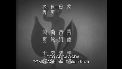 I Was Born, But… (1932) – Classic Silent Japanese Comedy-Drama