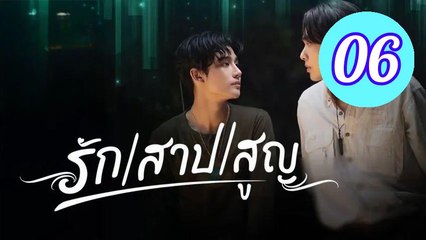 The Cursed Love Episode 6 Engsub