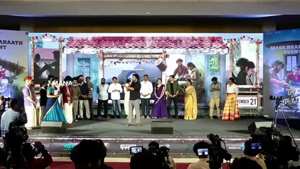 Kiran Abbavaram Speech @ Raju Weds Rambai Pre Release Event