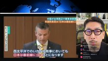 外務官僚、中国へ「謝罪」訪問!