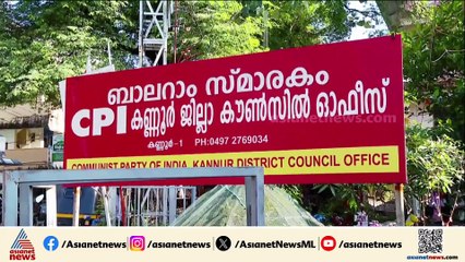 അമ്മ CPI സ്ഥാനാർത്ഥി...മകൾ RJDയുടെ സ്വതന്ത്ര സ്ഥാനാർത്ഥി, കണ്ണൂരിലെ തെരഞ്ഞെടുപ്പ് കൗതുകം