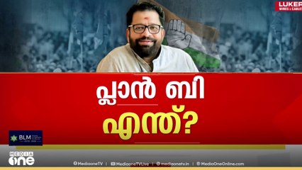 വോട്ടുള്ള സെലിബ്രിറ്റിയെ തേടി കോൺ​ഗ്രസ്,പ്രചാരണത്തിനിറങ്ങാൻ വി.എം വിനു