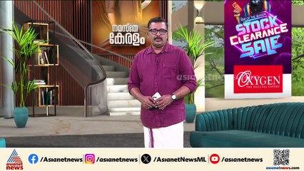 ആശ്വാസം...സ്പോട്ട് ബുക്കിങിൽ നിയന്ത്രണം വരുത്തിയതോടെ സന്നിധാനത്ത് തിരക്ക് കുറഞ്ഞു