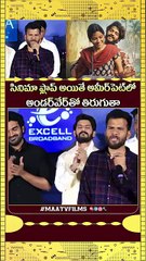 Director Saailu Kampati's Bold Challenge to the Audience at Raju Weds Rambai Pre-Release Event!