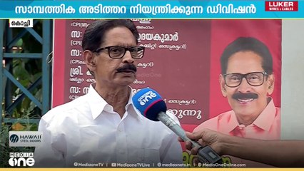 കോൺഗ്രസ് മാറി CPMലെത്തിയാൾ LDF സ്ഥാനാർഥി, CPM വിട്ടയാൾ UDF സ്ഥാനാർഥിയും|വൈറ്റിലയിൽ പോരാട്ടം കടുക്കും