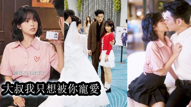 Her boyfriend cheated and mocked her so she married the richest man and made him kneel - Chinese Drama